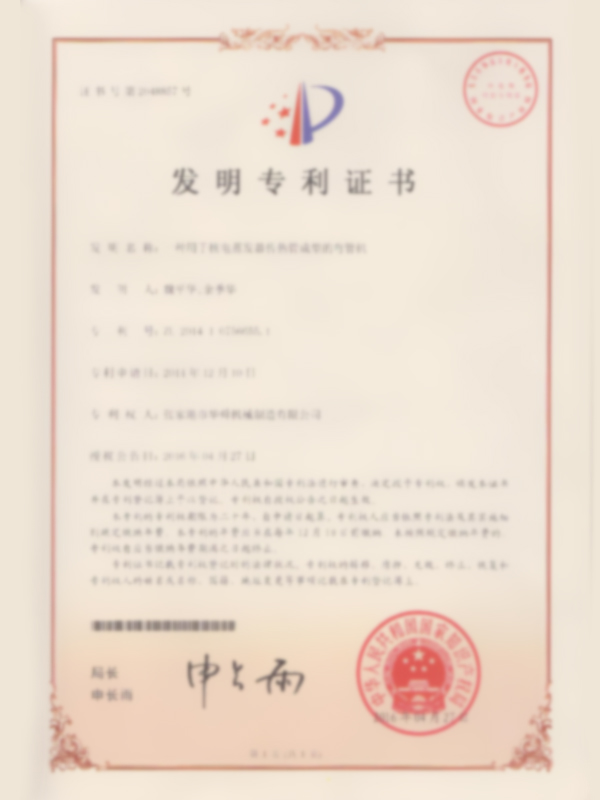 Сертификат на гибочную машину для формования теплообменных труб в испарителях атомных электростанций