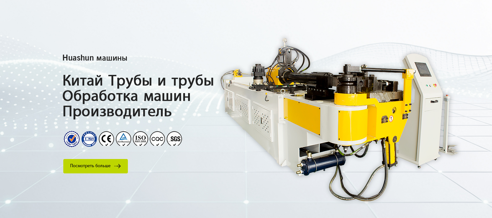 Zhangjiagang HuaShun Machinery Manufacture Co., Ltd.